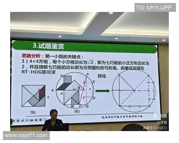南京网球队在杯赛中的团队协作表现分析与启示